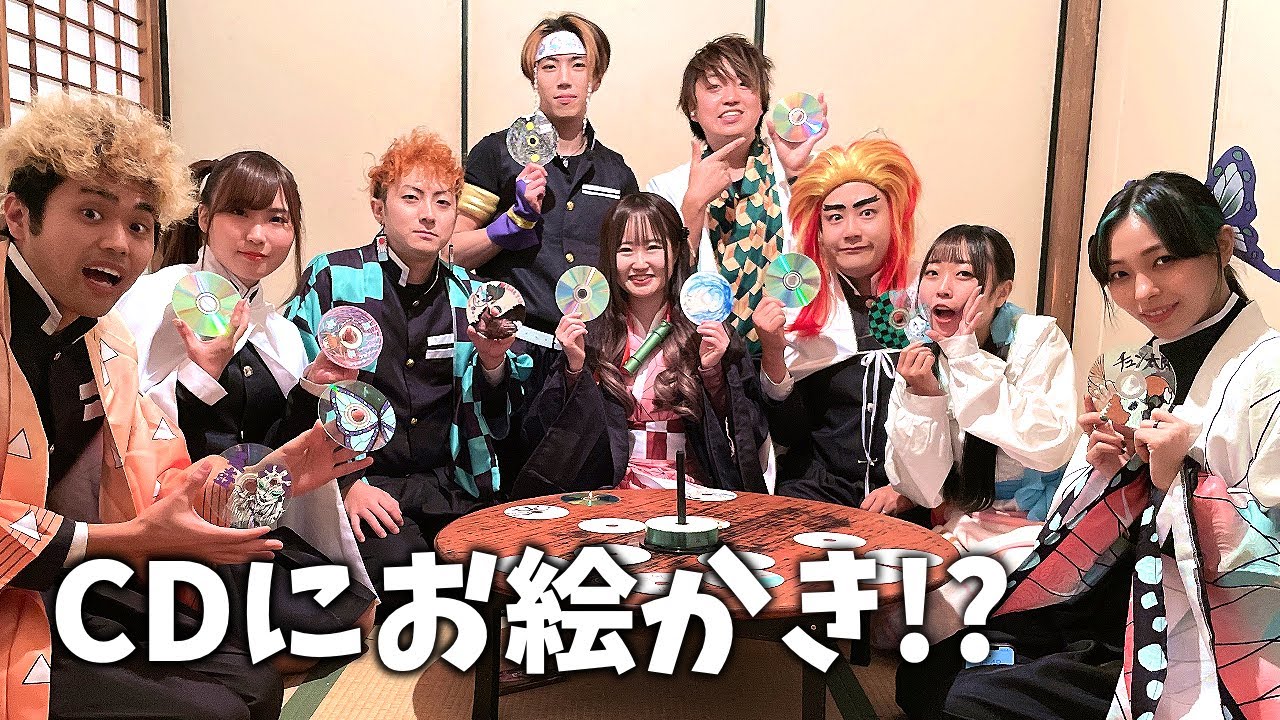 鬼滅の刃コスプレパーティーでお絵かき会が楽しすぎた