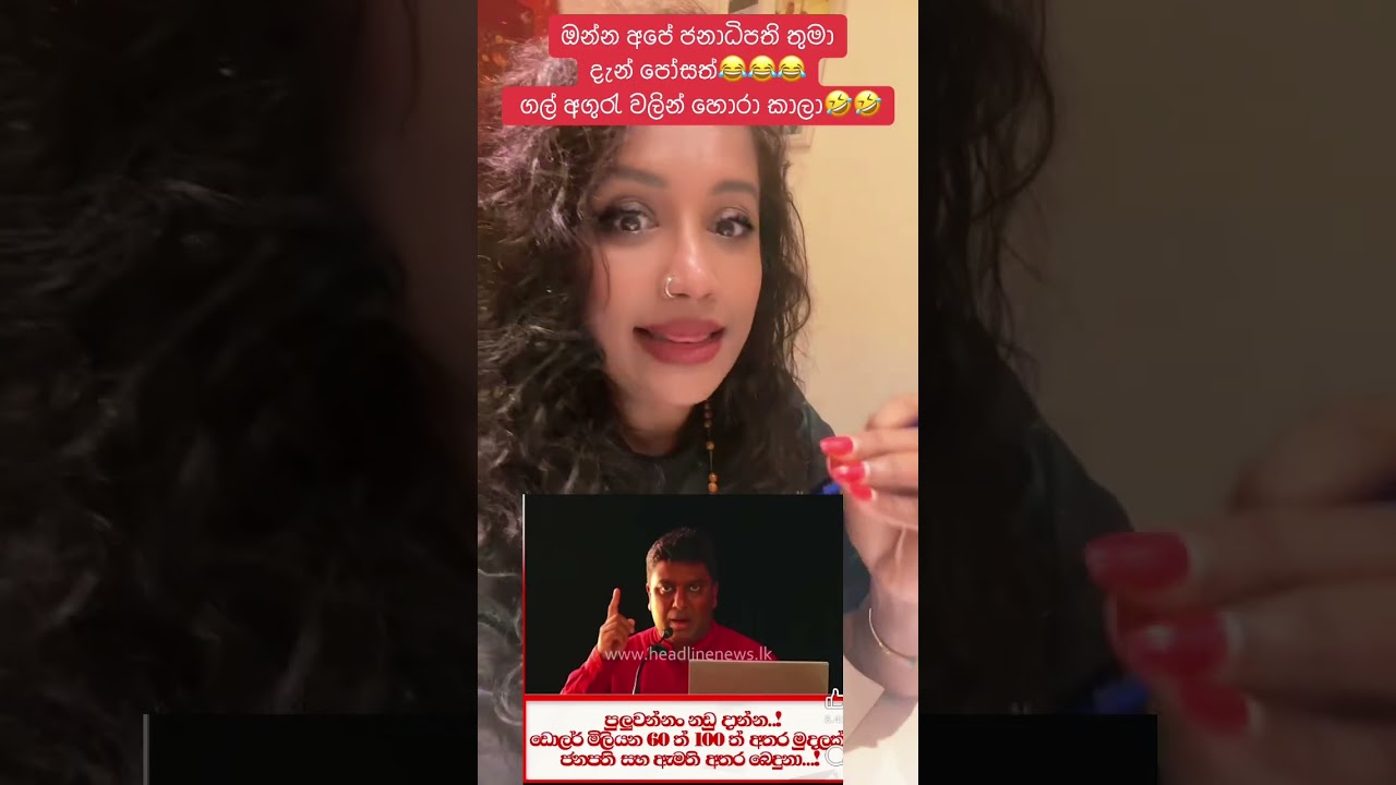 ගල් අගුරැ තොවිලෙ අලුත්ම කපු මහත්තයා!!