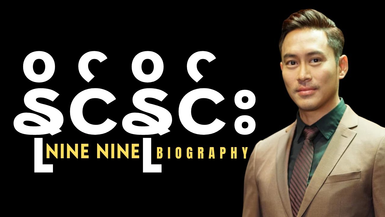 နိုင်နိုင်း ဘဝအကြောင်း - Nine Nine Biography | Celodia Myanmar