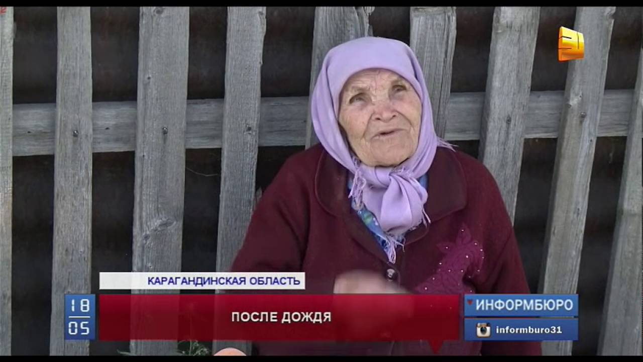В Карагандинской области терпит бедствие поселок Ботакара