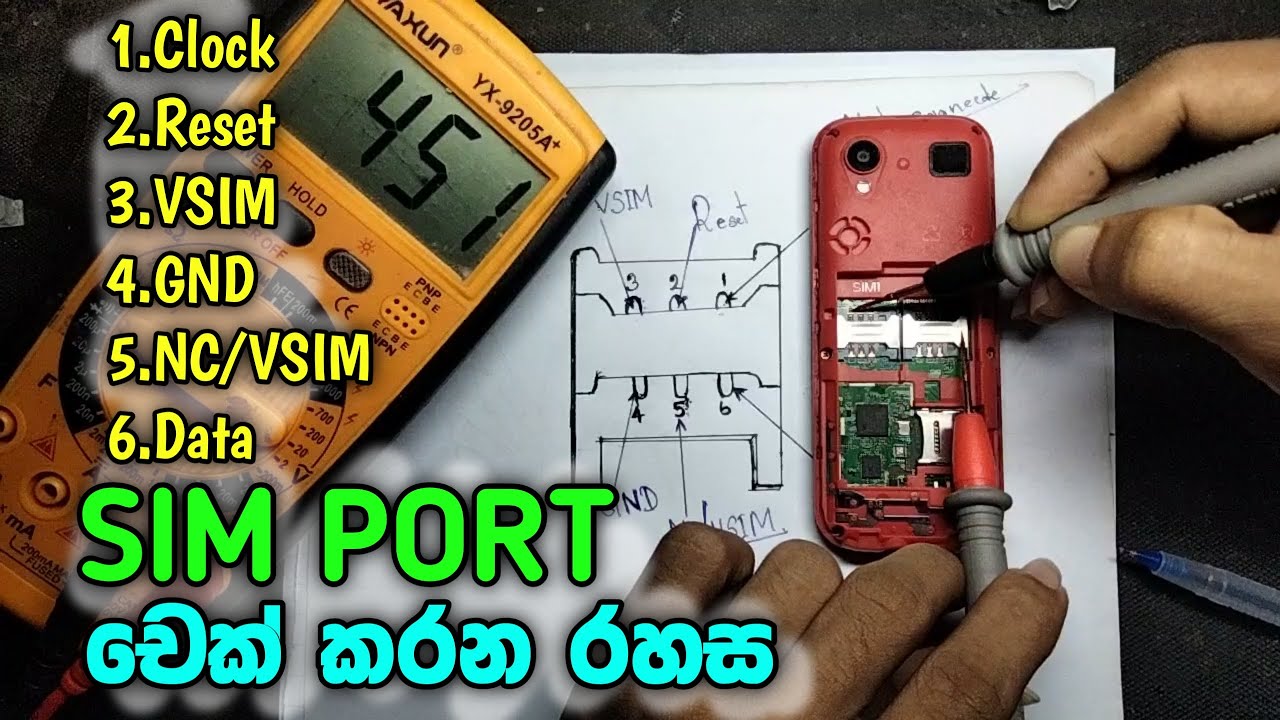 SIM PORT චෙක් කරන්න හරියට ඉගෙන ගමු | How to check SIM connector multimeter |  SIM section checking