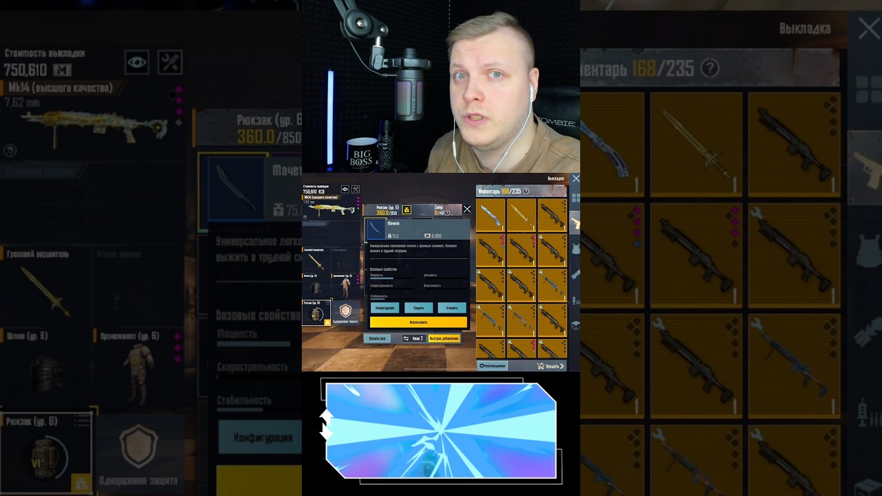 СЛОЖНЫЙ ВЫБОР😱 #metroroyale #pubgmobile #pubglover