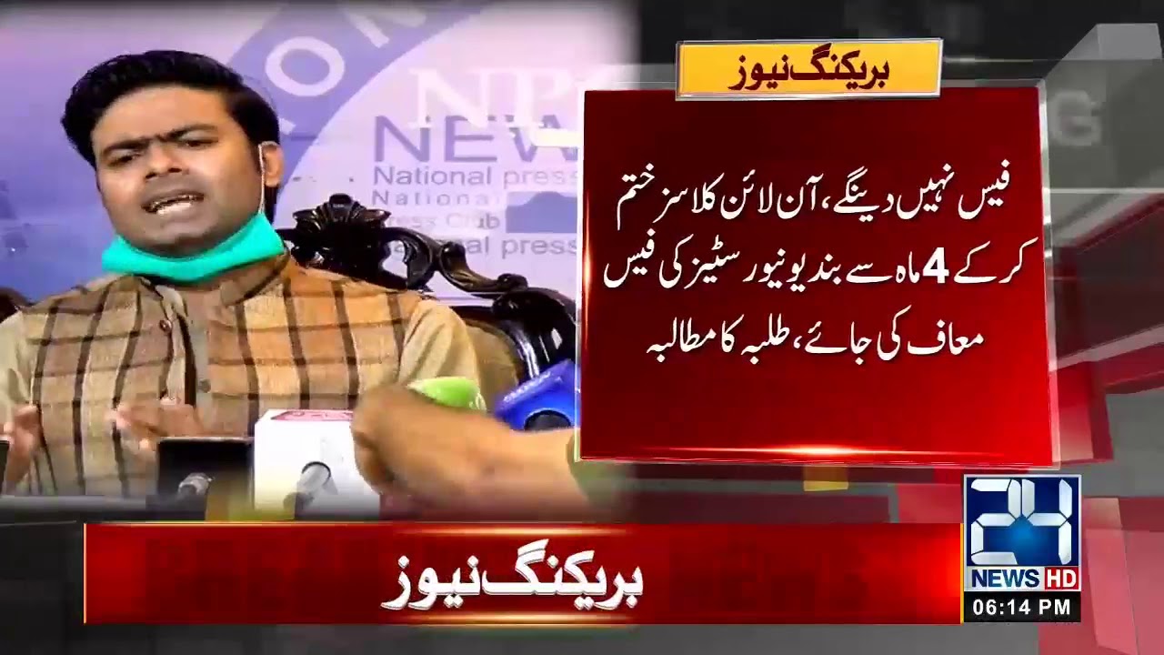 Students Protest Against Online Classes And Relief In Fees