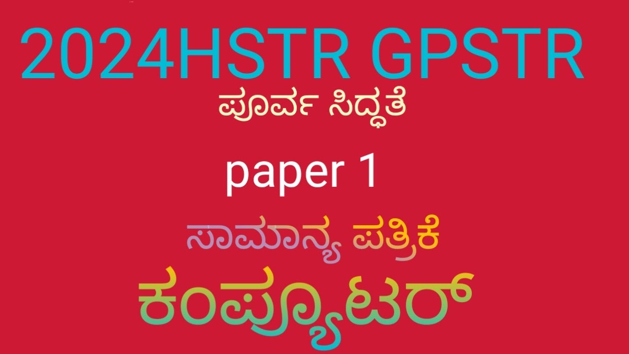 Mrl Study Studio