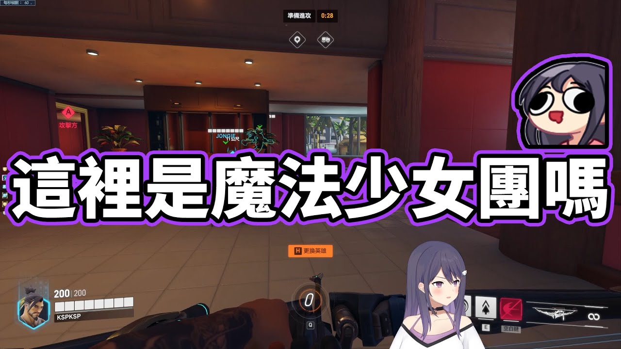 【KSP精華】魔法少女團 - Overwatch2 ft.米姬、春日、哈瓜、3K