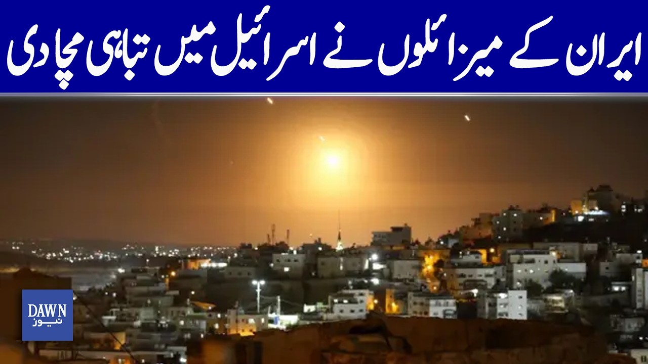 Tel Aviv Under Attack: Iranian Missiles Target Oil Refineries And Airports | Dawn News