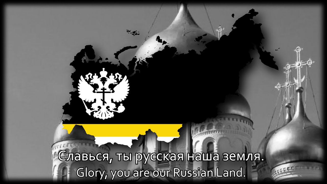 TNO - Anthem of Shafarevich's Russian Free Republic