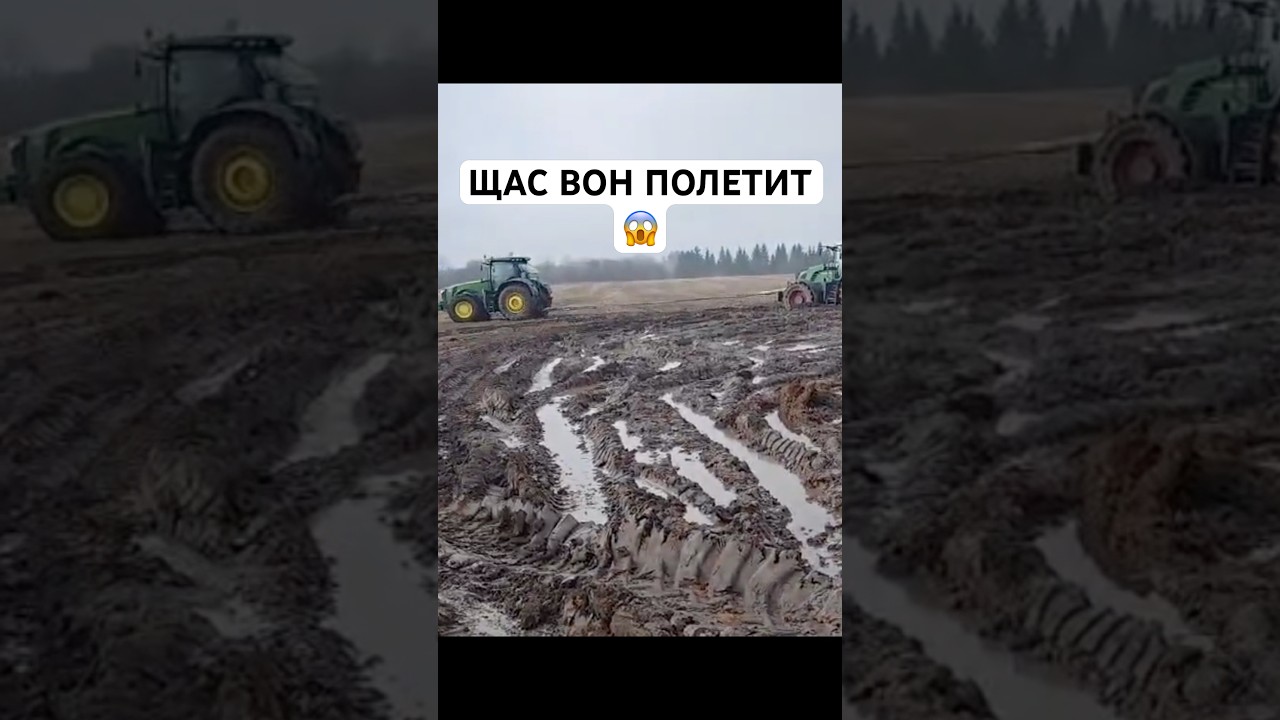 ТРАКТОР РВЁТ ТРОС 😳ЛЕТИТ В ДРУГОЙ ТРАКТОР! #село #трактор #tractor #belarus #тракторист #mtz #fendt