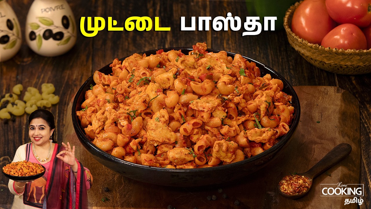 முட்டை பாஸ்தா | Homemade Egg Pasta In Tamil | Quick & Tasty Lunch Recipe | Spicy Muttai Pasta