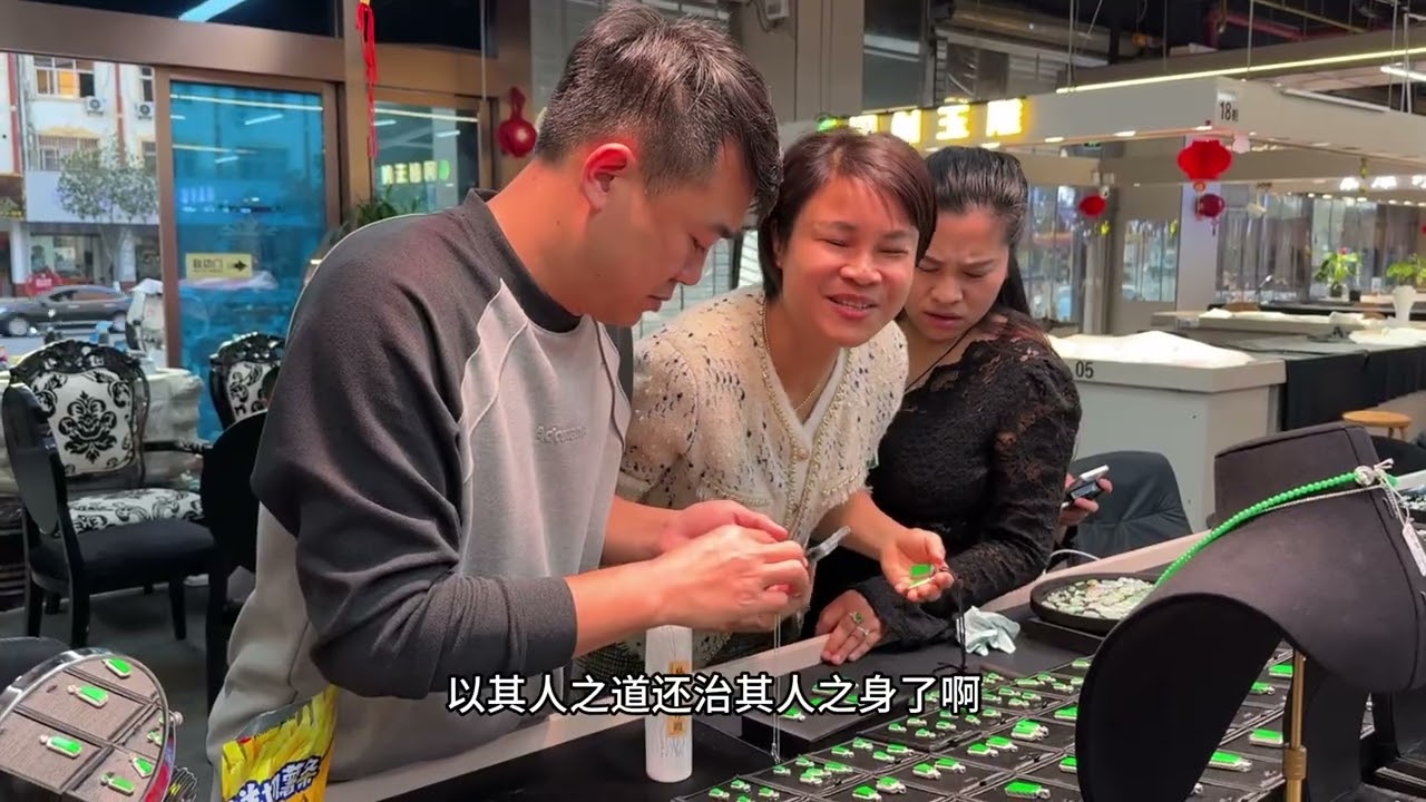 行家间的博弈！有好肉谁都争着咬！怎能错过这出众阳绿无事牌！
