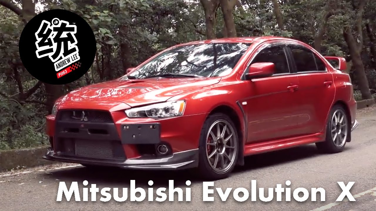 【統哥嗜駕】末代EVO：Mitsubishi Lancer Evo 10 街道＆賽道設定試駕