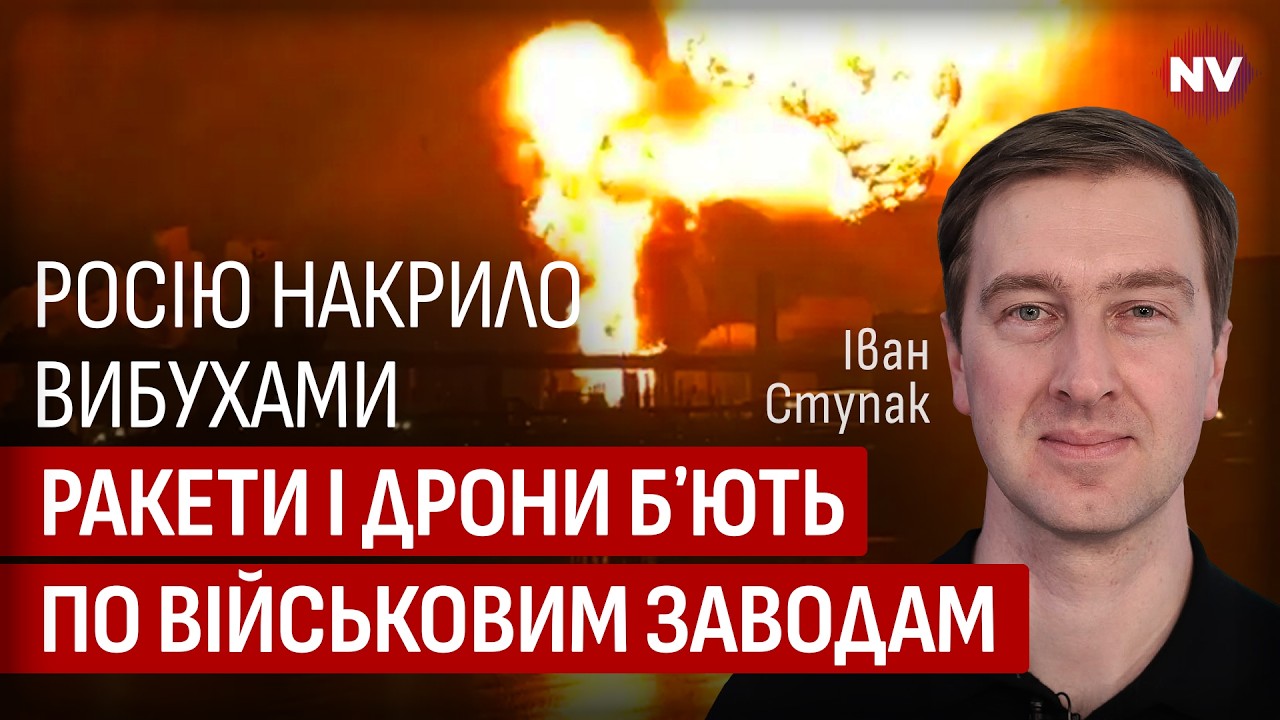 Поражены цели в 1000 км. Украина продырявила почти всю систему ПВО России | Иван Ступак