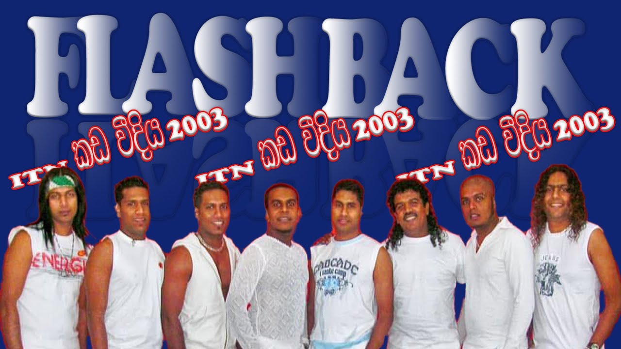 Flashback OLD Show I Flashback 2003 I Flashback Live I Flashback OLD Hits (HD Video & HQ Audio).