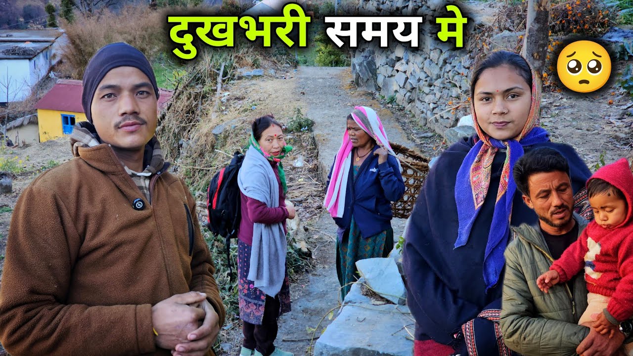 बुरी खबर सुनकर माँ जल्दीबाजी में निकली मायके की ओर 😢 || Pahadi Lifestyle Vlog || Devbhoomi Vlogs 