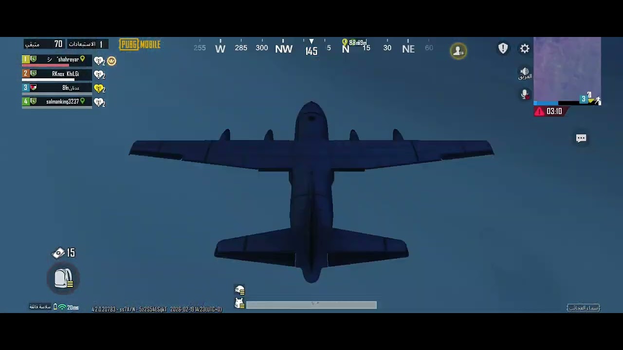 ببجي 