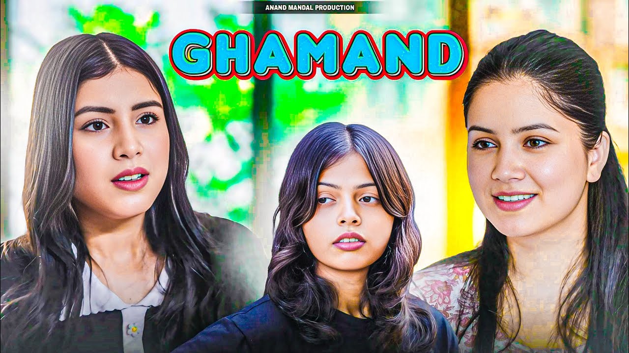 GHAMAND - SHORT FILM | ANAND MANDAL