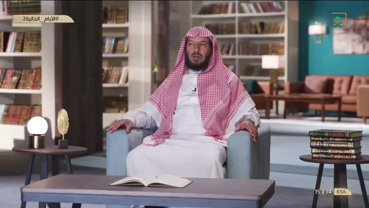 #الأيام_الخالية | الحلقة السادسة والعشرون | قصة حاطب بن أبي بلتعة رضي الله عنه.