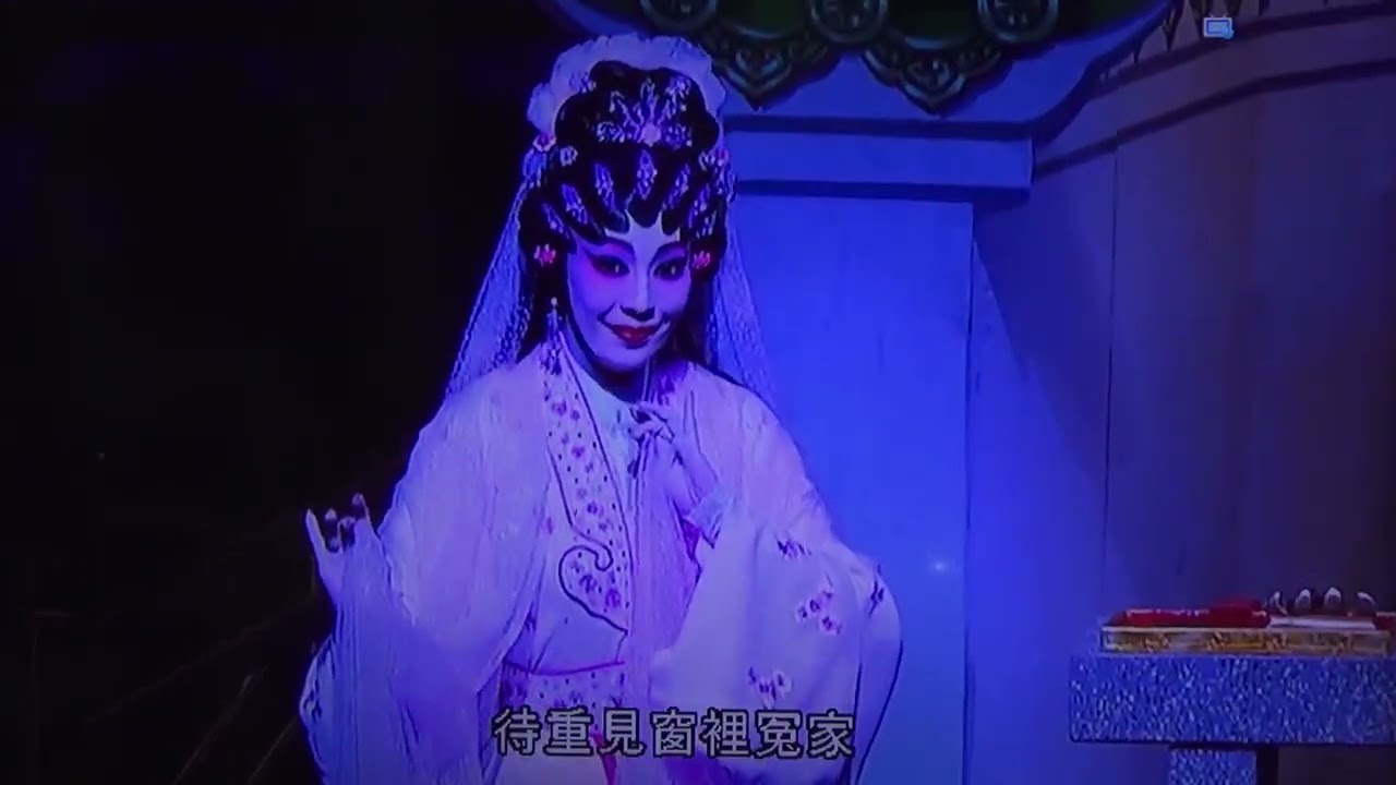 幽媾 龍劍笙 鄭雅琪