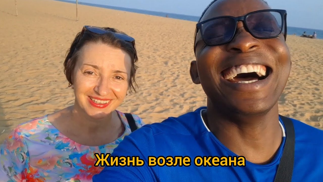 #146 Зять повёз нас к океану ( Того, Зап.Африка)