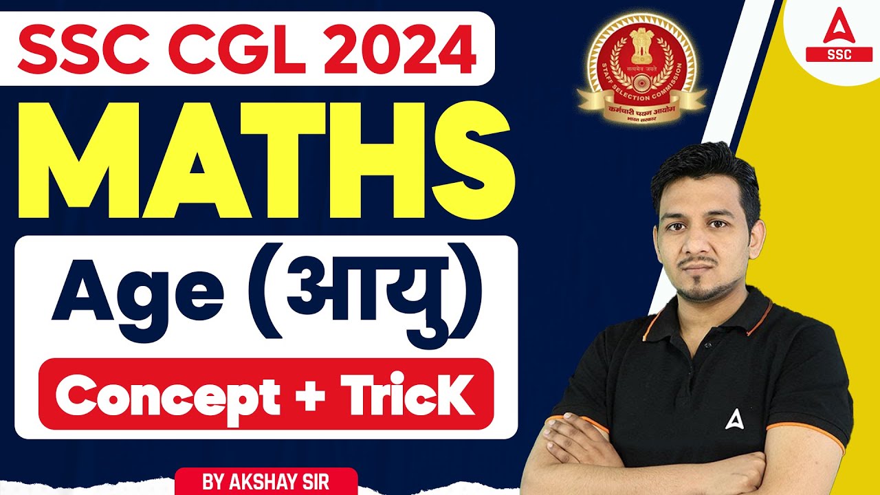 Age Maths Concept and Tricks | SSC CGL 2024 | SSC CGL Maths by Akshay Sir