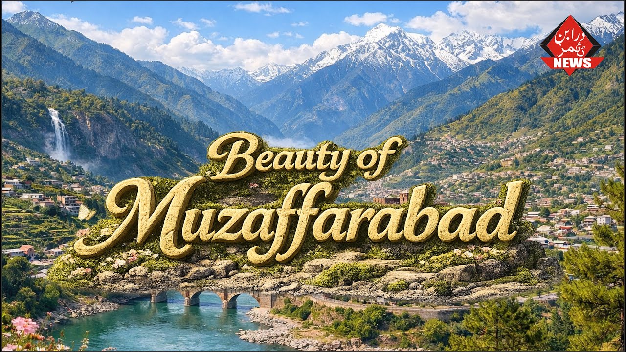 مظفر آباد کے پہاڑی سلسلے کے حسین نظارے