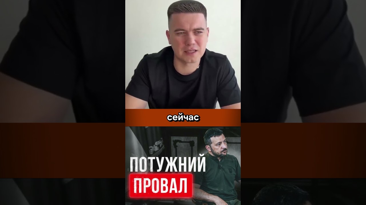 На что они РАССЧИТЫВАЮТ #александрлазарев