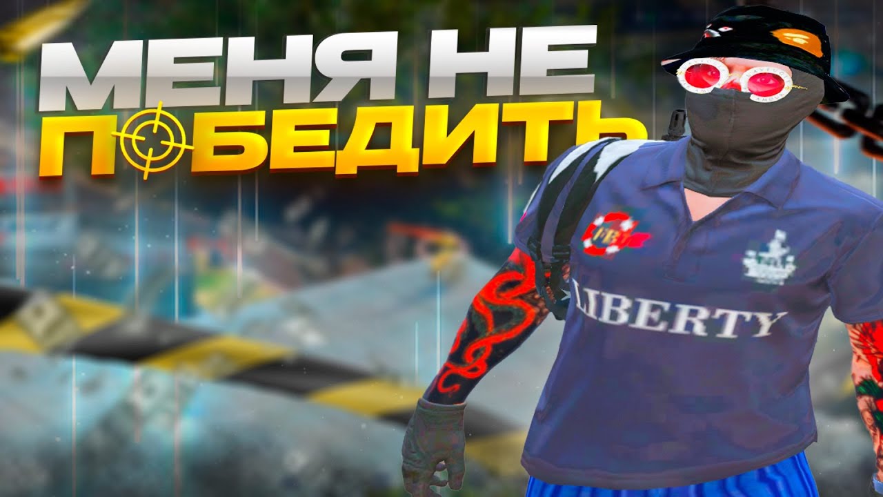 МЕНЯ НЕ ПОБЕДИТЬ | GALAXY DM | GTA 5 RP | /promo eclips