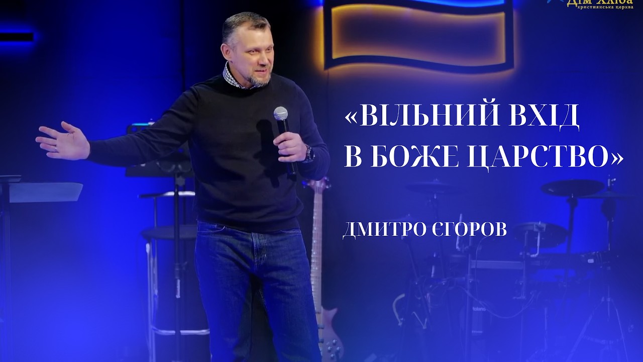 07.03.2026 / Служіння 