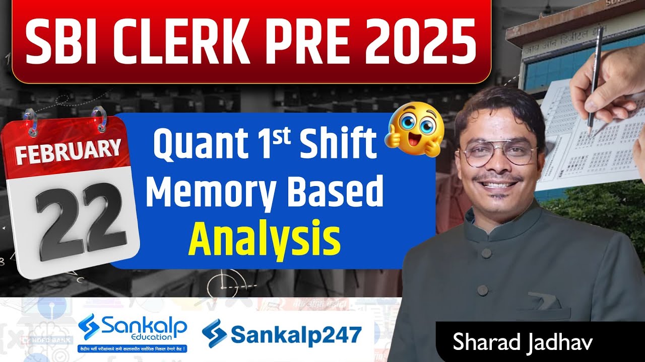 SBI CLERK PRE 2025 || Quant 1st Shift Memory Based Analysis || Sharad Jadhav