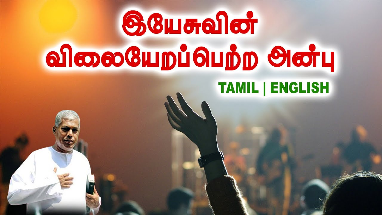 🔴TPM MESSAGE | இயேசுவின்  விலையேறப்பெற்ற அன்பு |Pas.Durai #tpm #tpmmessages #tpmchennai #new #gospel