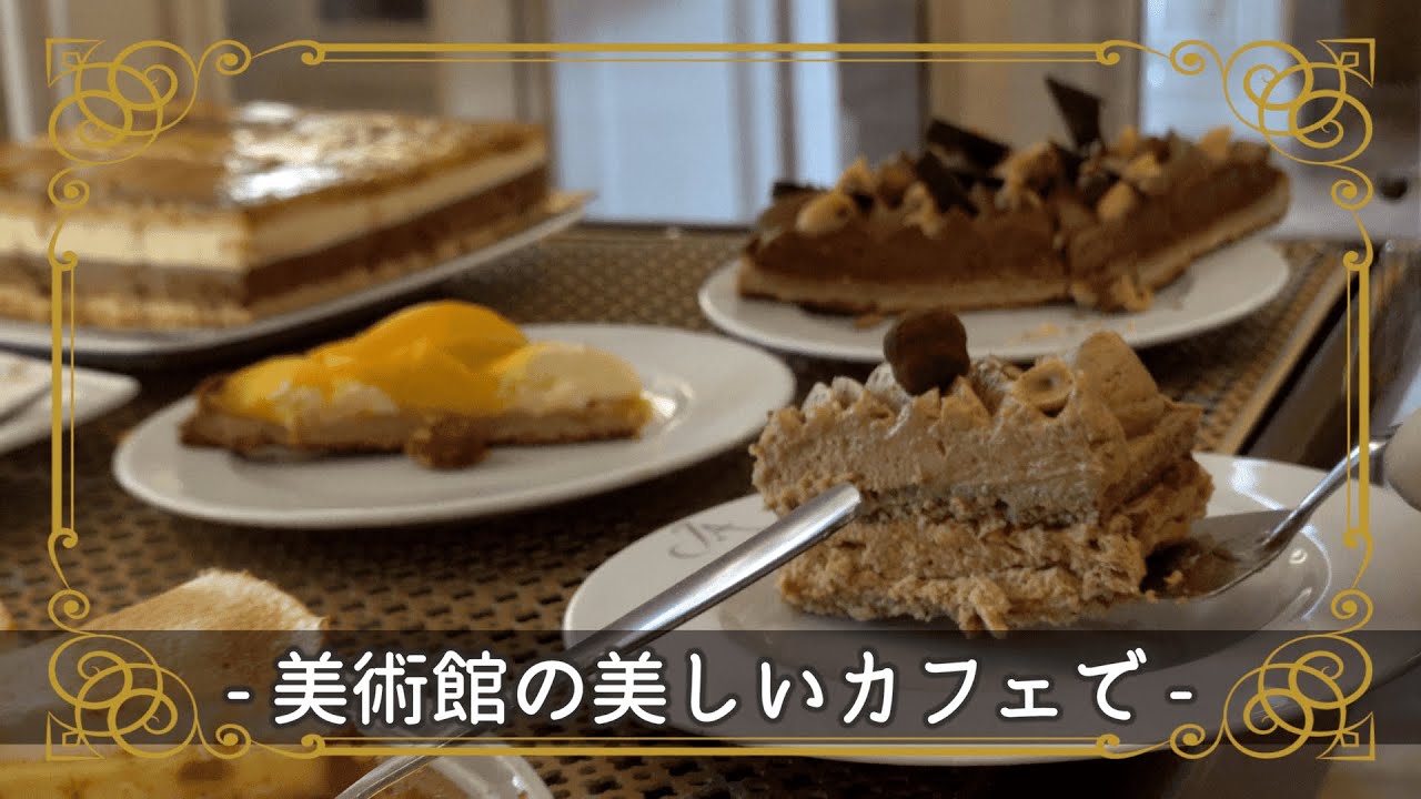 【パリカフェ巡り】夢のようなひととき！ジャックマール・アンドレ美術館に併設のカフェで【ティータイム】
