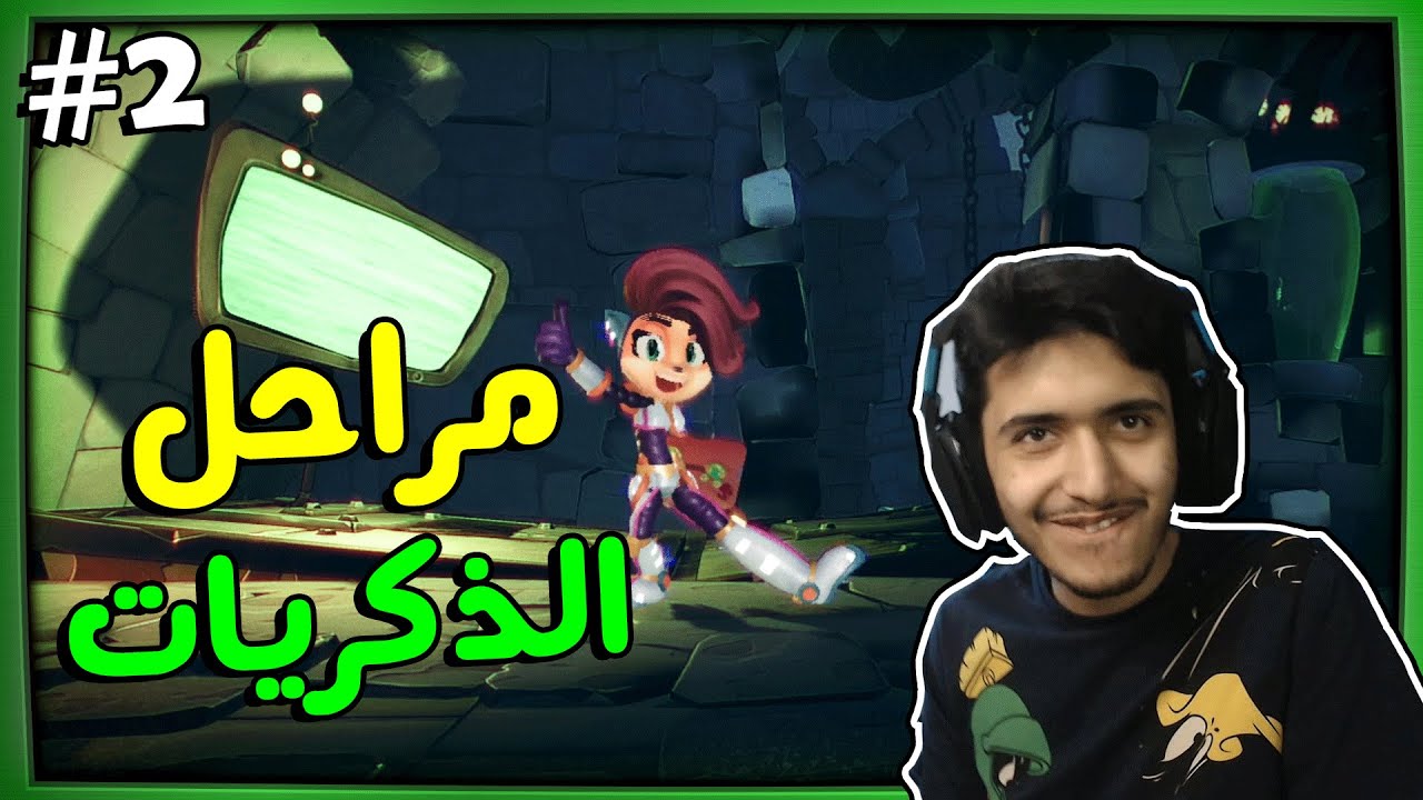 كراش4: مراحل الذكريات📼 | Crash Bandicoot 4 Its About Time #2