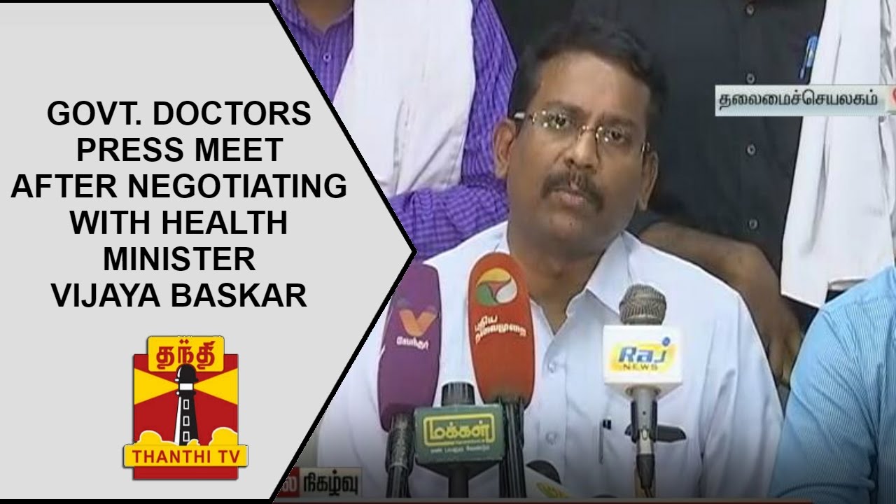 Govt. Doctors Press Meet after negotiating with Health Minister Vijayabaskar | Thanthi TV