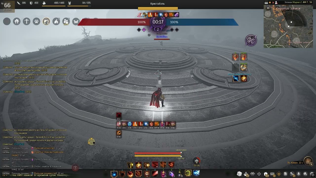 Throne Of Edana Tenebraum Castle Fight. [RU] by Olejke