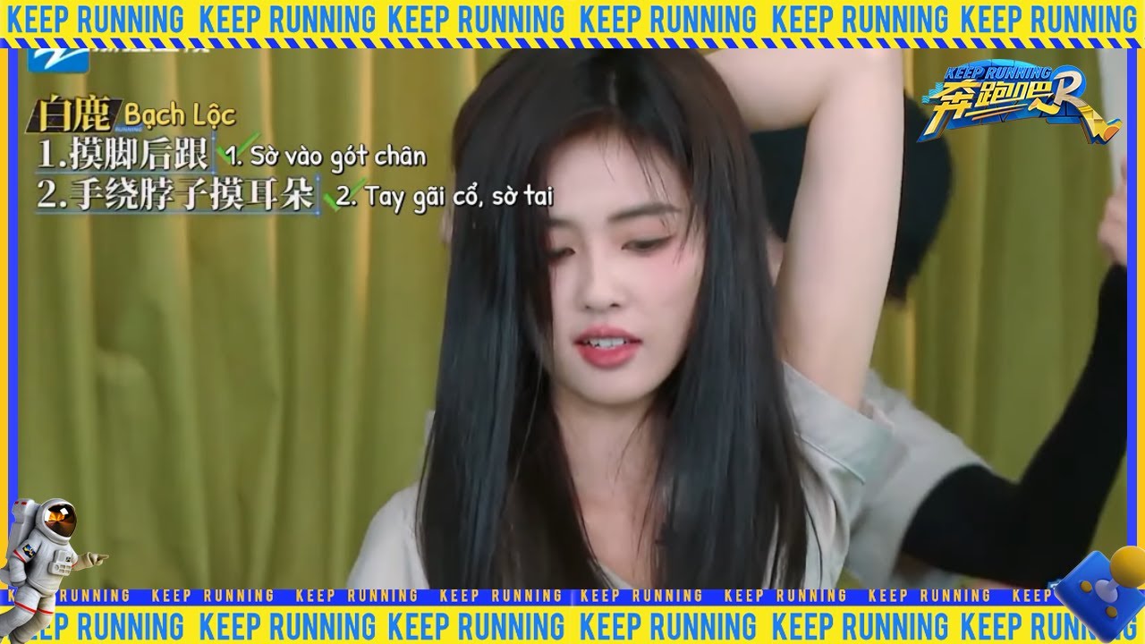 BạchLộc rất giỏi ！|Keep Running Mùa 11