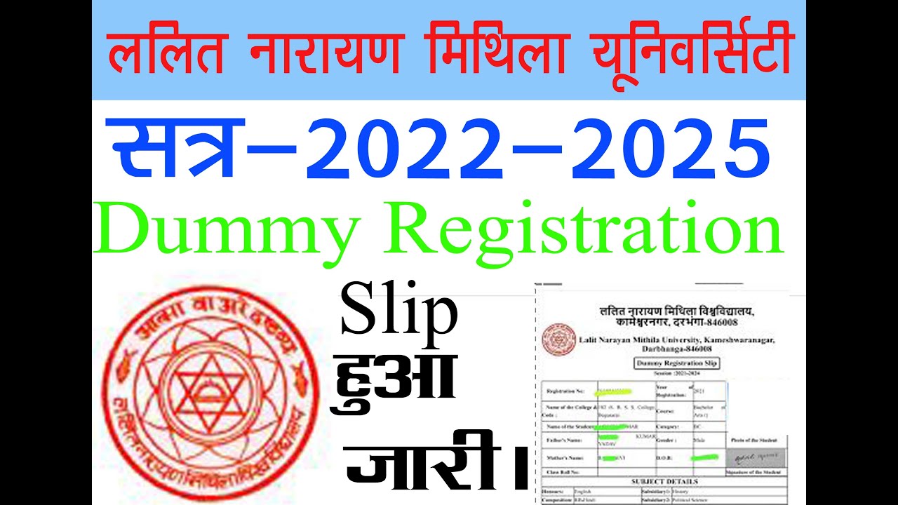 LNMU Dummy Registration CArd Dowlaod 2022-2025 Part 1  wala Student BA, BSc Bcom