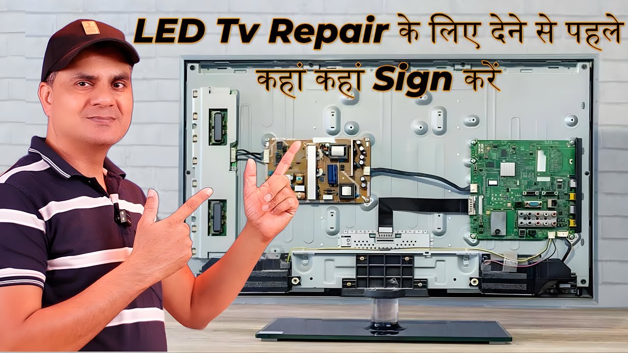 LED Tv repair के लिए देने से पहले कहां कहां Sign करें | Tech Q&A