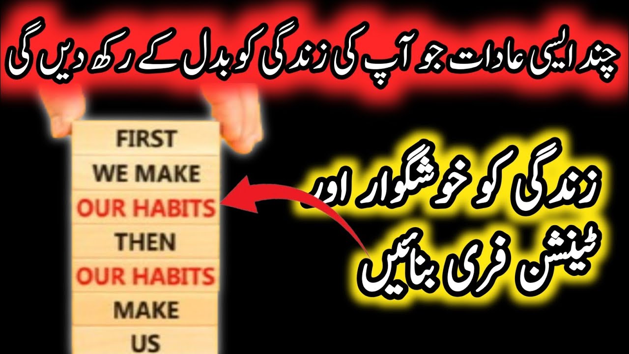 Things That will change your life|| Self grooming tips|| life changing habits