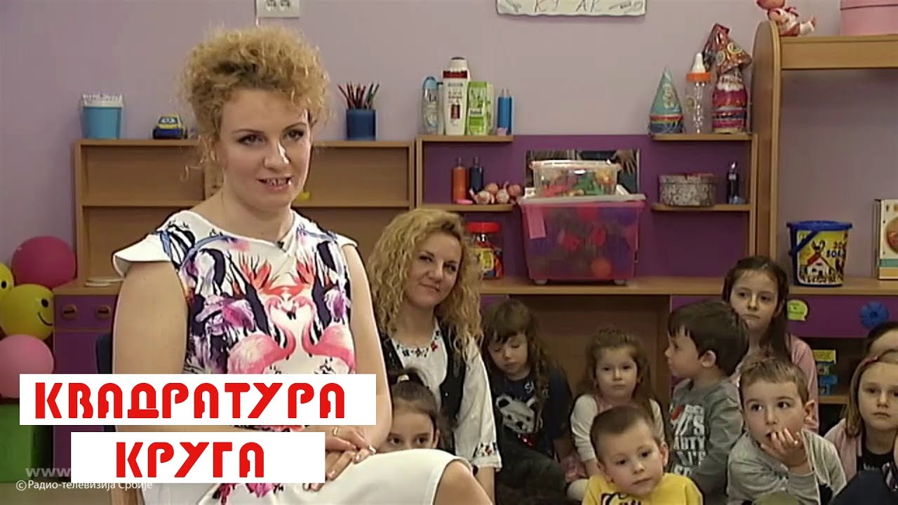Kvadratura kruga: Čuvar srpske tradicije