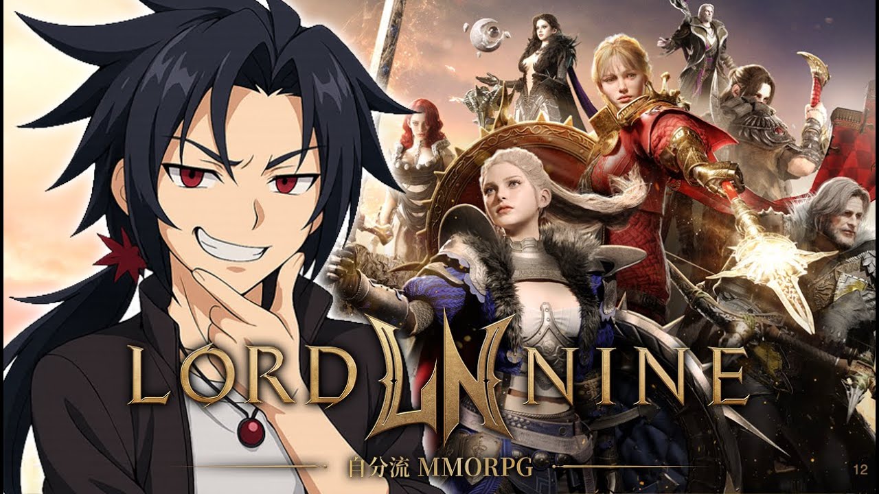 【 #ロードナイン 】レイド期待もてそうだけど！気になる事もあるよね！47　【 #LORDNINE 】【 #權力之望 】【 #로드나인 】