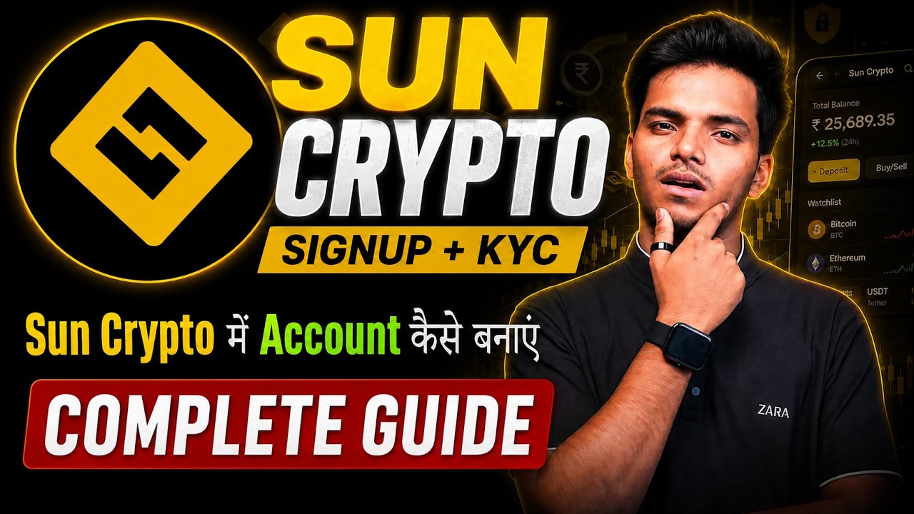 Sun Crypto में Account कैसे बनाएं | Sun Crypto Exchange Account Kaise Banaye