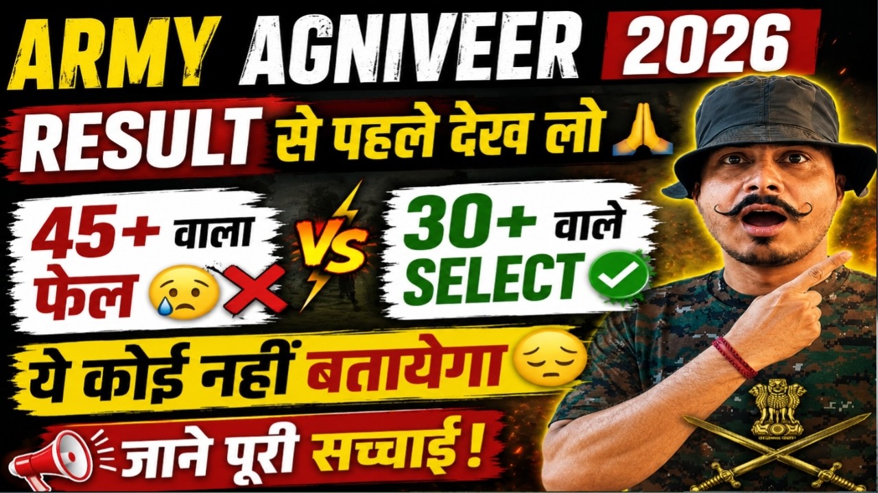 Army Agniveer 2026 Result ll Army Agniveer GD 2026: Those with 30Q will pass 🔥 Those with 45+ wil...