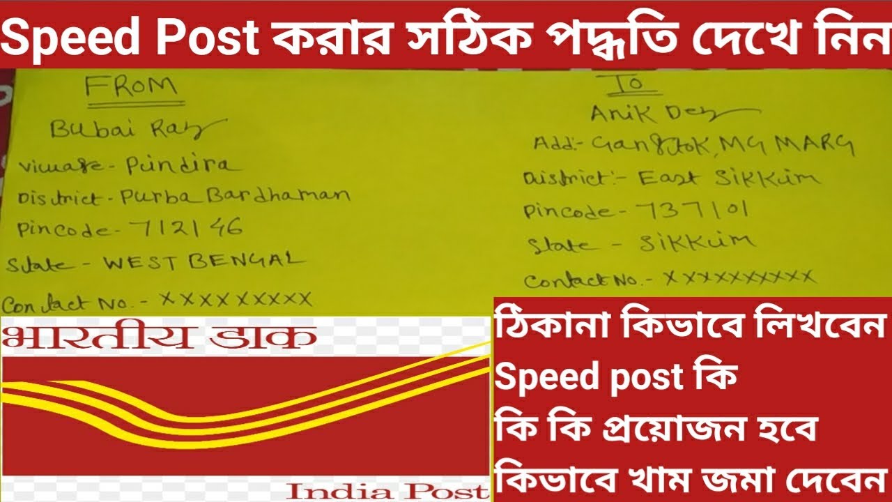 Speed Post kivabe korben Address kivabe deben Speed post korta How to write Address in Envelope😊