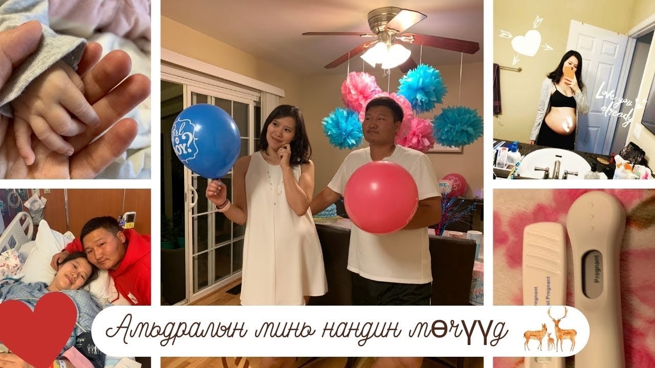 #52. Minii amidraliin nandin much ❤️ | Special VLOG | Jiremslelt | Turult 🥰