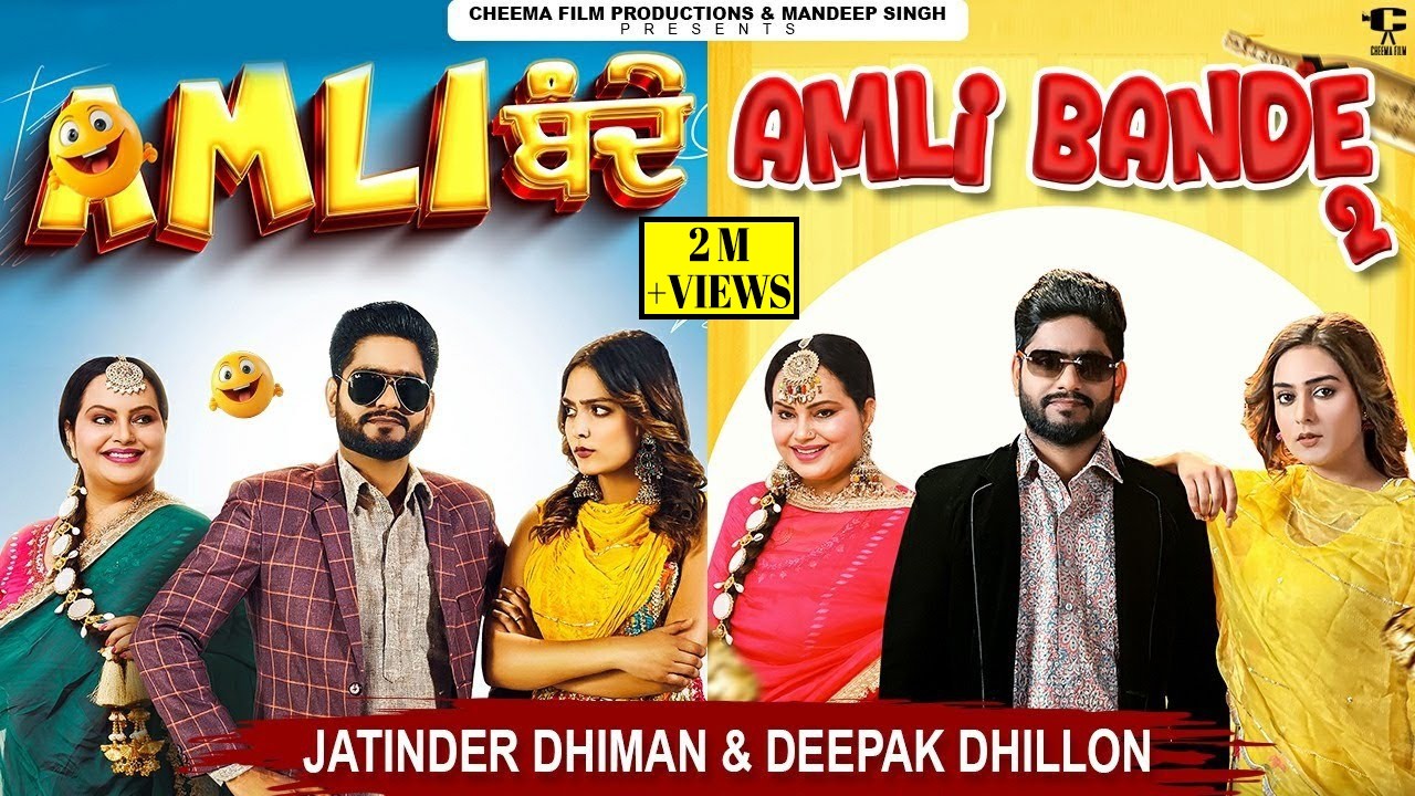 Jatinder Dhiman & Deepak Dhillon | Hit Songs | Amli Bande , Amli Bande 2 | Latest Punjabi Songs 2025