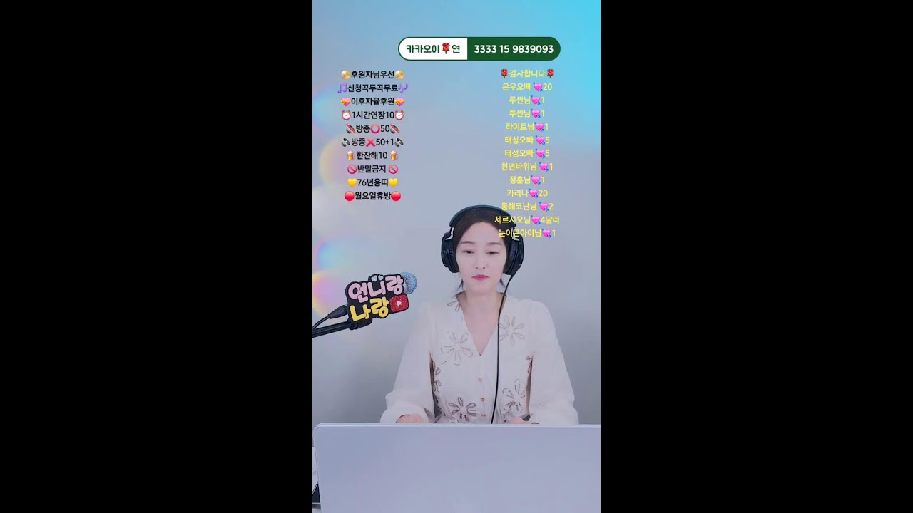 244일차3부🎧귀를 기울이면,마음이 들려요🎤🎵🎶#음방#뮤직#쇼#노래#힐링#세로방송#중년#라이브#30대#40대#50대#60대