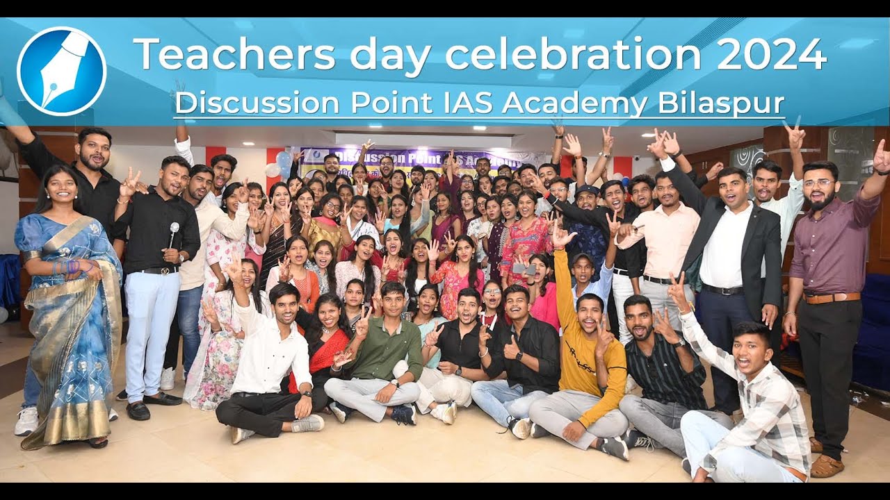 Teachers' Day Celebration 2024 | Discussion Point IAS Academy | Hotel Emerald Bilaspur