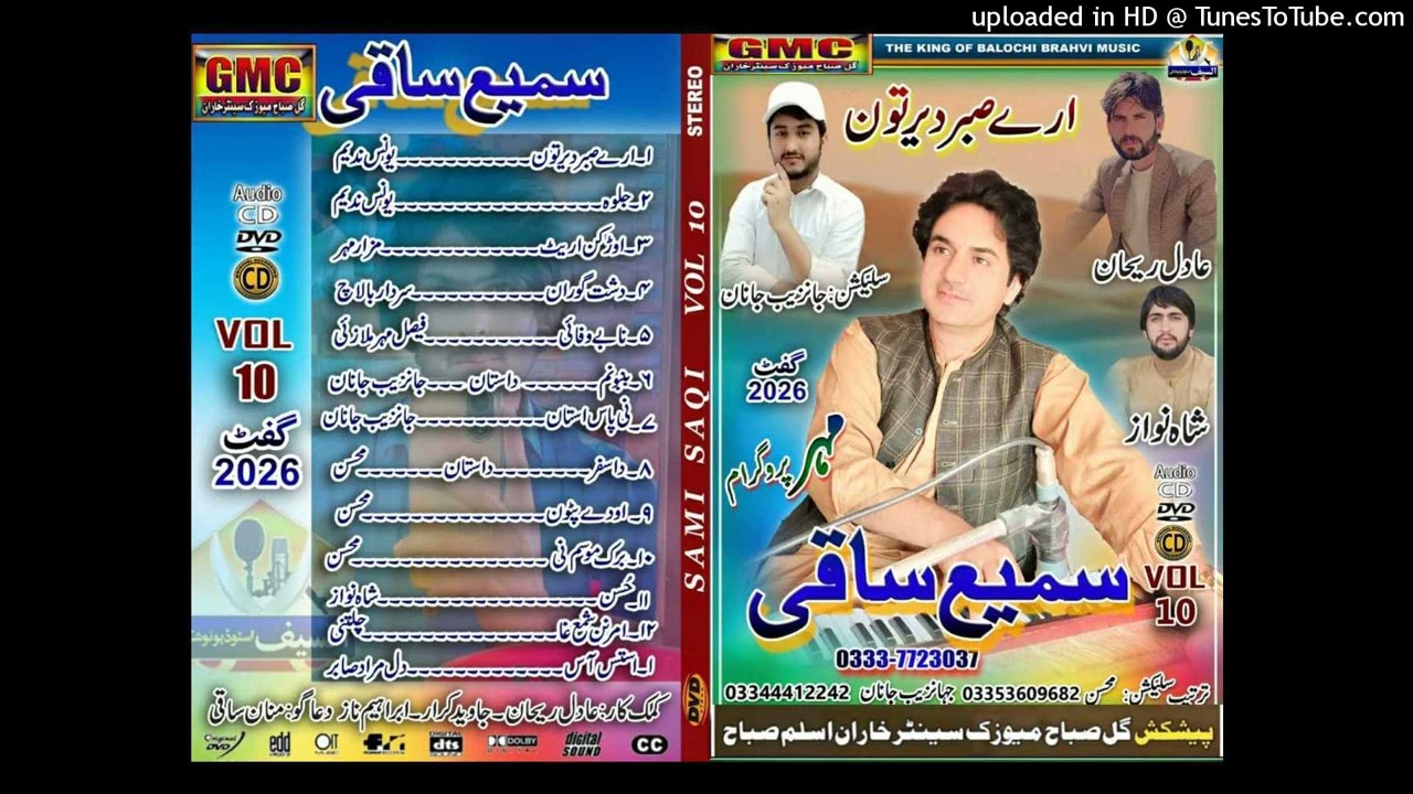 Na bewfahi Jan hosha kane baz new vol 10 Sami Saqi song name fasel Mehr mulazahi gift 2026