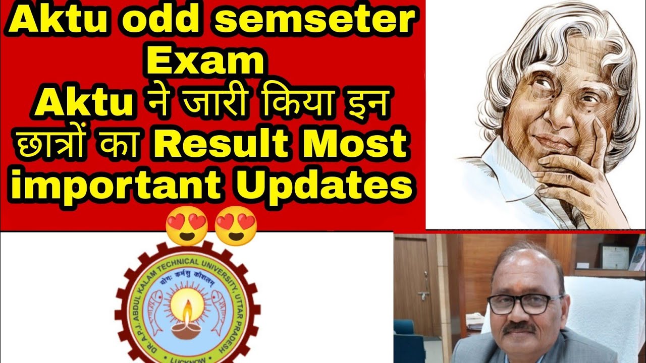 Aktu Result 2022 || Aktu latest news today || Aktu new updates || Aktu exam news today