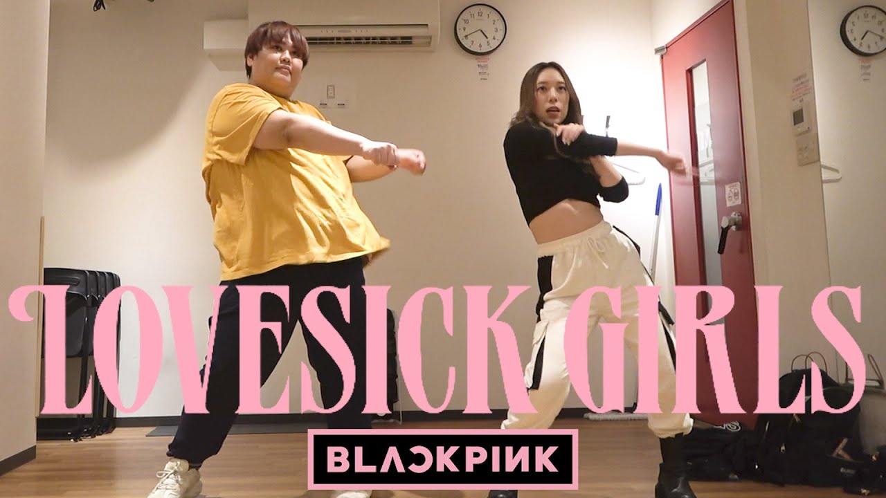 BLACK PINK「Lovesick Girls」30分で覚えて踊ってみた！！